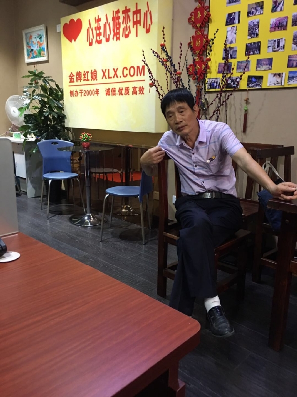 老林的第一张照片--浦城征婚网