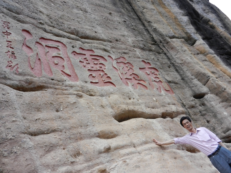 秦月汉关的第一张照片--浦城征婚网
