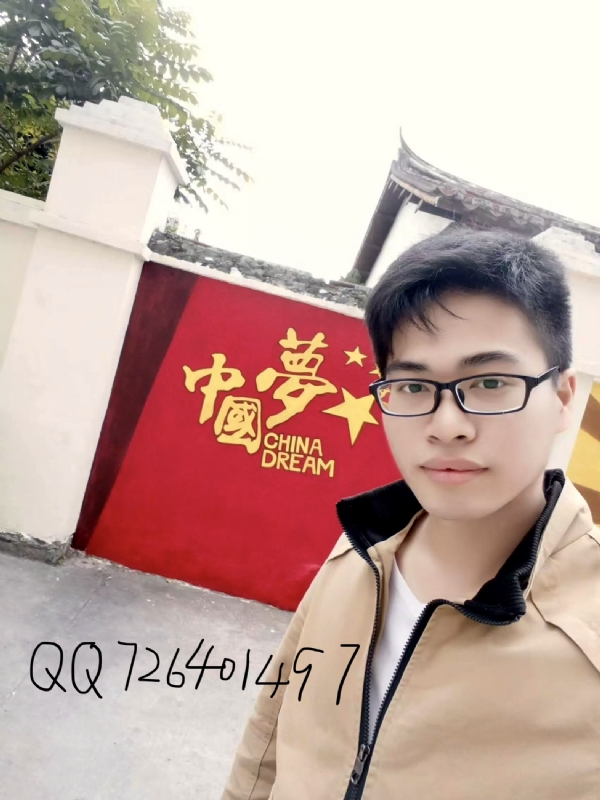 奋斗2020的第一张照片--浦城征婚网