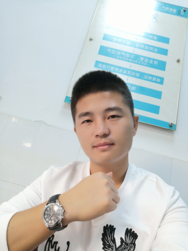 春茶的第二张照片--浦城征婚网