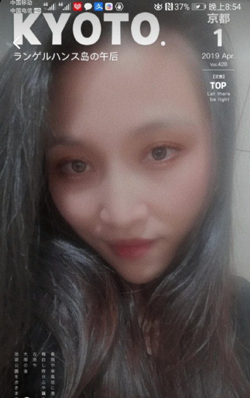 小女一诺千金的第一张照片--浦城征婚网