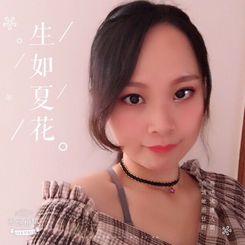 夏沫的第一张照片--浦城征婚网