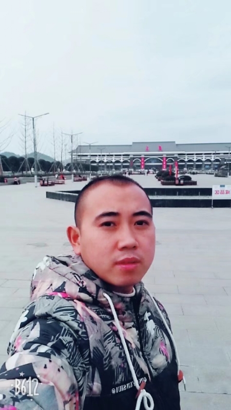 爱相随的第一张照片--浦城征婚网