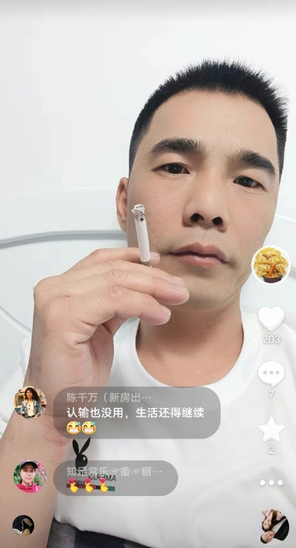天意MO的第一张照片--浦城征婚网