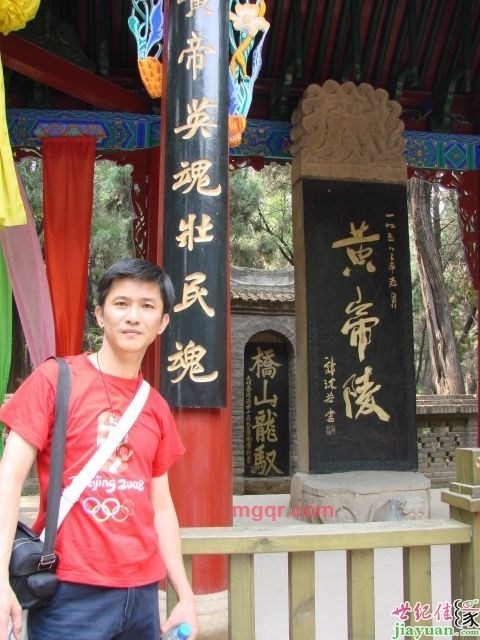 狼宇的第一张照片--浦城征婚网