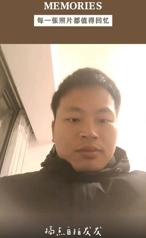 相见的第一张照片--浦城征婚网